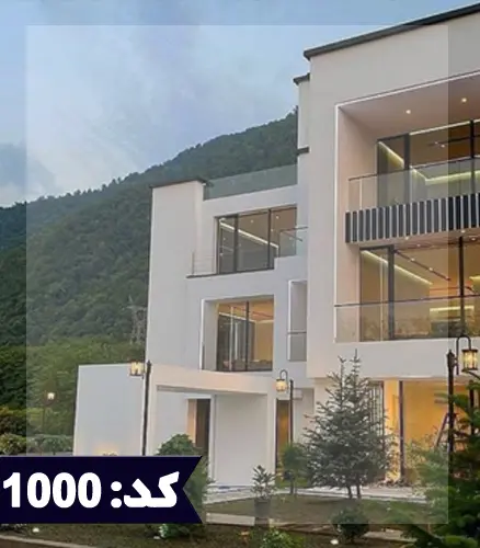 خرید ویلا 400 متری لاکچری استخردار در تبریز 352145641653