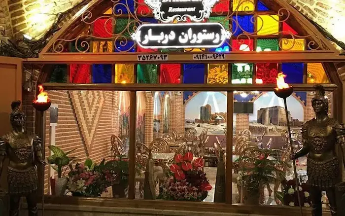 رستوران دربار تبریز، یکی از جاهای دیدنی آذربایجان شرقی 5243463454