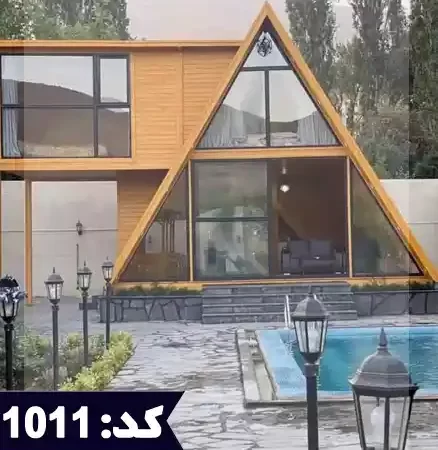 اجاره ویلا 100 متری با محوطه سازی و استخر در سرخاب تبریز 21456346535152