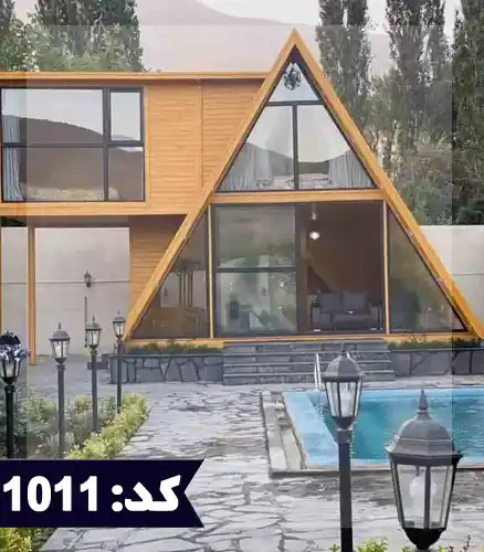 اجاره ویلا 100 متری با محوطه سازی و استخر در سرخاب تبریز 21456346535152