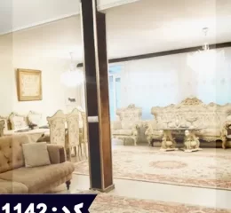 مبلمان سلطنتی کرمی رنگ و فرش های کرمی قهوه ای سالن نشیمن ویلا در رشدیه